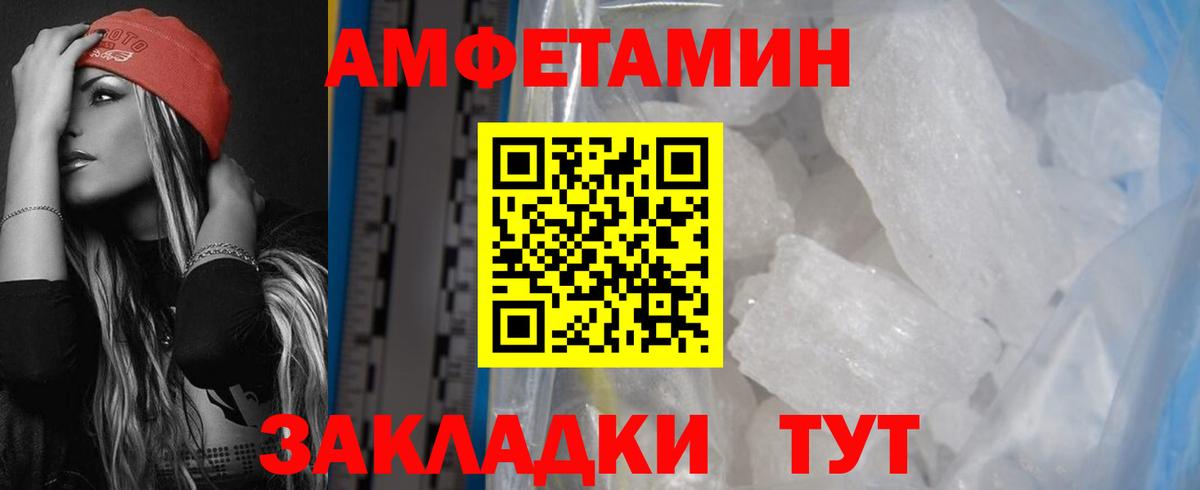 АМФ Premium Соликамск