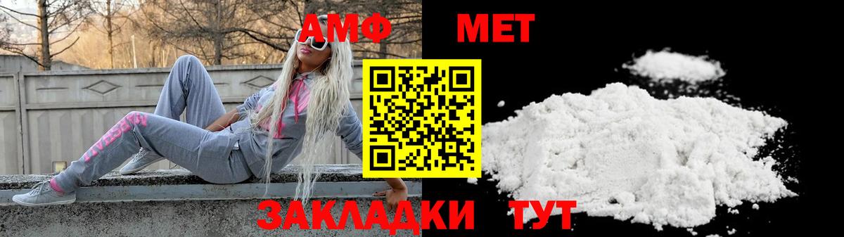 даркнет официальный сайт  Вход с VPN  АМФ  Соликамск  Amphetamine 98%  Amphetamine 