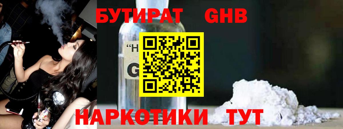 Мефедрон Соликамск