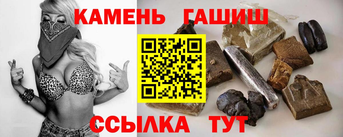 ГАШИШ Ice-O-Lator Соликамск