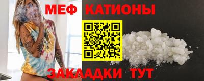 стаф Наро-Фоминск