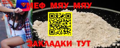 стаф Нарткала