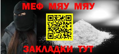 стаф Наро-Фоминск