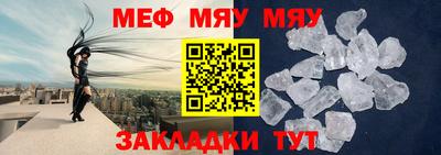 стаф Наро-Фоминск