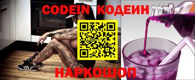твердый Новозыбков
