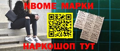 apvp Новокубанск