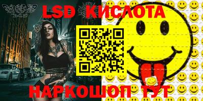 стаф Нарткала