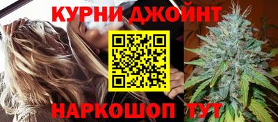 стаф Наро-Фоминск