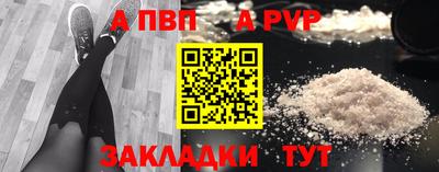 стаф Нальчик
