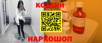 стаф Нальчик