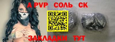 твердый Новозыбков