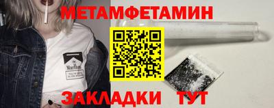 стаф Нальчик