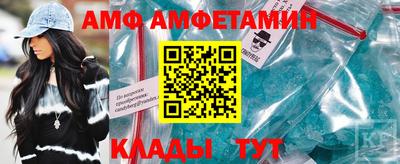 стаф Наро-Фоминск