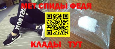 стаф Наро-Фоминск