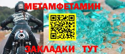 стаф Нальчик