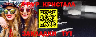 apvp Новокубанск