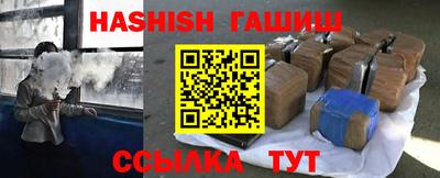 кокаин VHQ Новодвинск