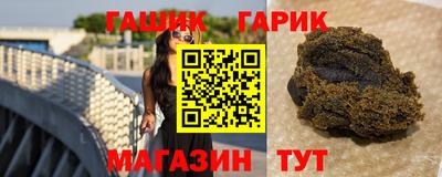 стаф Наро-Фоминск