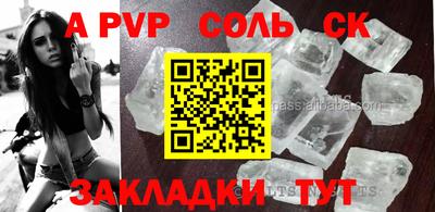 кокаин VHQ Новодвинск