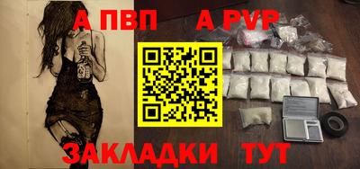 твердый Новозыбков