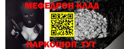 кокаин VHQ Новодвинск