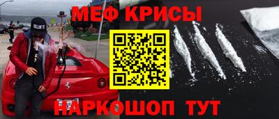 стаф Нальчик