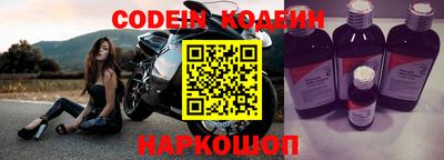 кокаин VHQ Новодвинск