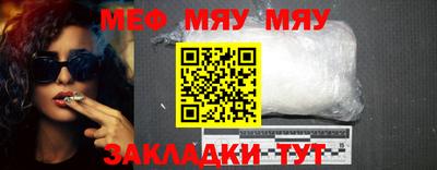 твердый Новозыбков