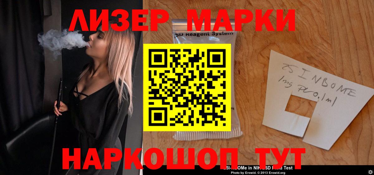 Соликамск  Лсд 25 экстази ecstasy  Вход с VPN  Лсд 25 экстази кислота 