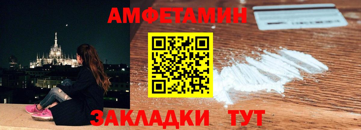 Первитин Декстрометамфетамин 99.9%  Вход с VPN  Соликамск 
