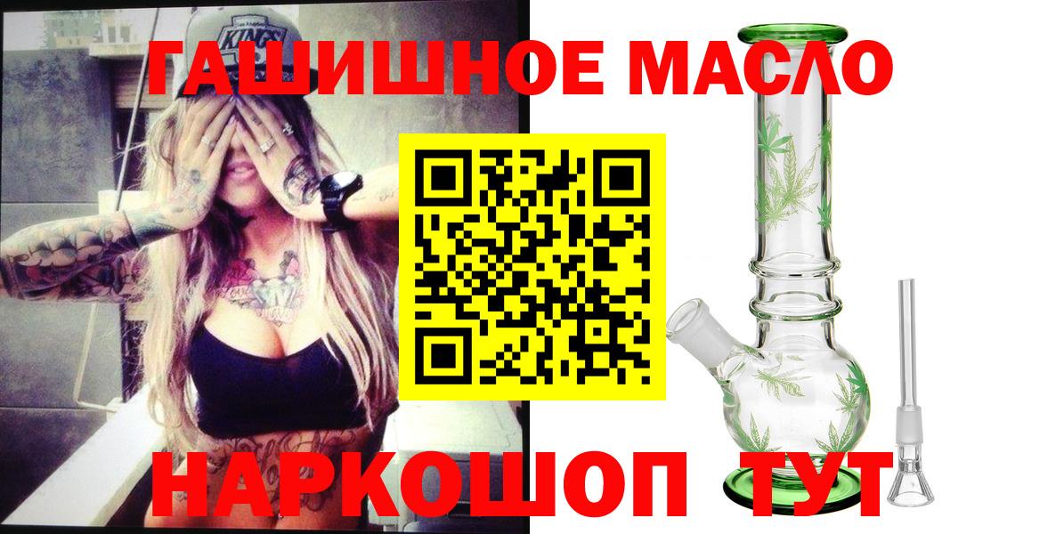 сколько стоит  ТГК Wax  Вход с VPN  Соликамск 