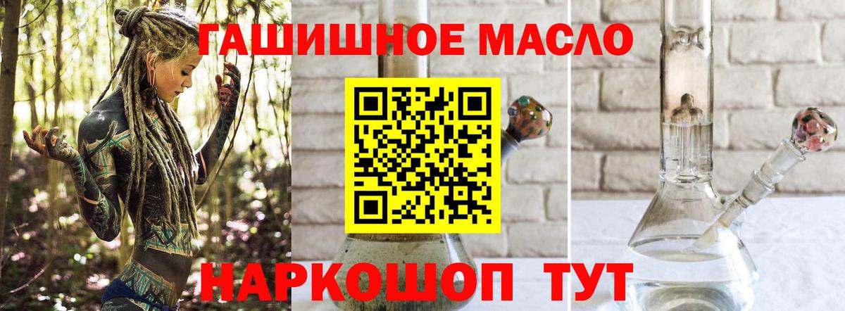 ТГК вейп с тгк Соликамск