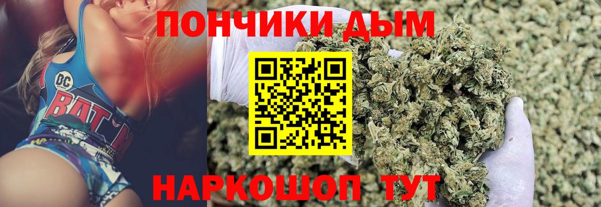 Марихуана Bruce Banner Соликамск