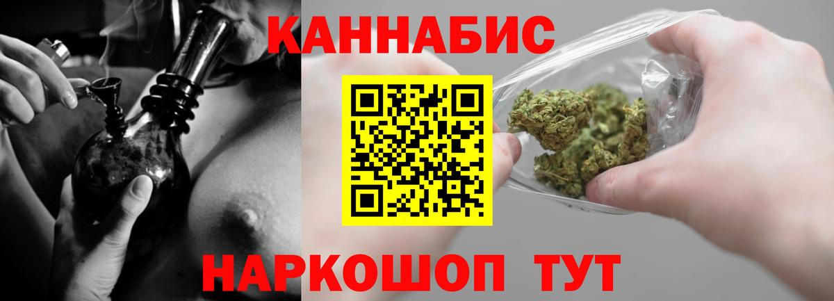 МАРИХУАНА SATIVA & INDICA  Вход с VPN  Бошки Шишки VHQ  Канабис MAZAR  Конопля сатива  Соликамск 